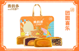 团圆喜乐
