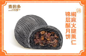 椒麻果仁火腿锦层酥